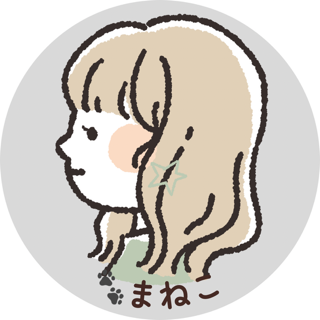 まねこ🐾